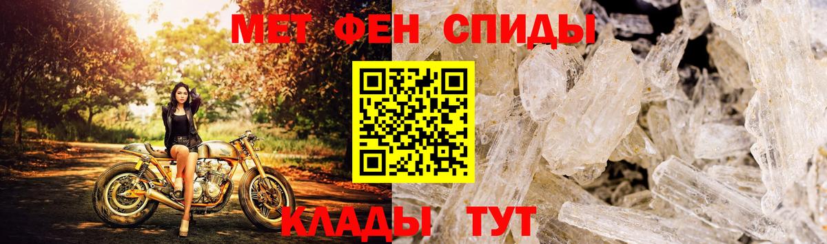 Амфетамин 98%  Вход с VPN  АМФЕТАМИН  Липецк 