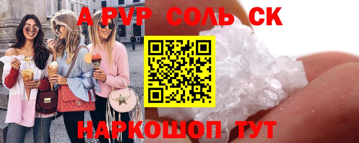 Экстази  Марихуана  Кокаин  Липецк  МЕФ   MDMA  Codein  Alpha PVP СОЛЬ   ГАШ  Вход с VPN  Вейп ТГК 