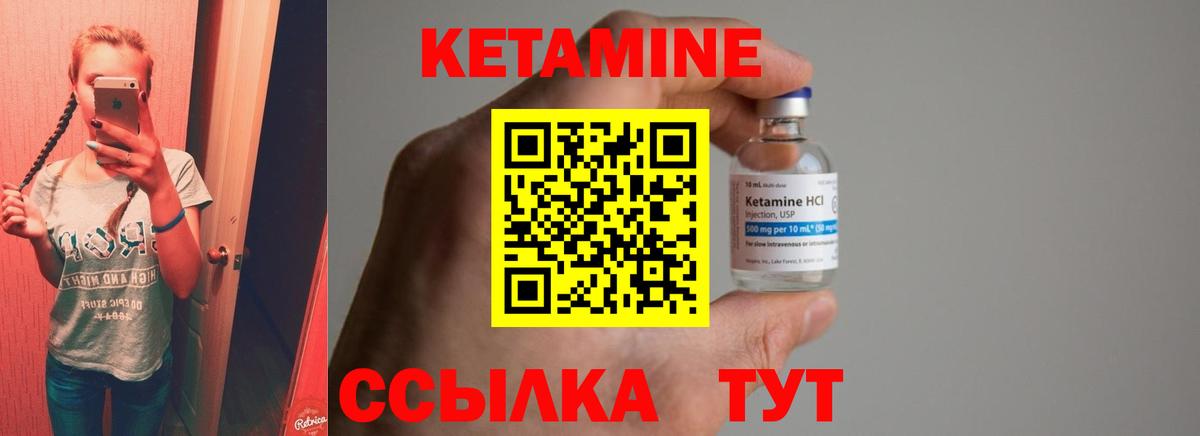 Липецк  Кетамин VHQ  дарк нет состав  Вход с VPN  КЕТАМИН VHQ 