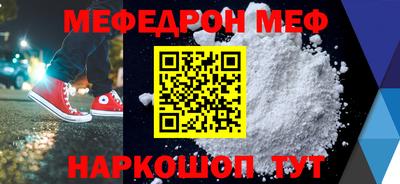 метадон Бугуруслан
