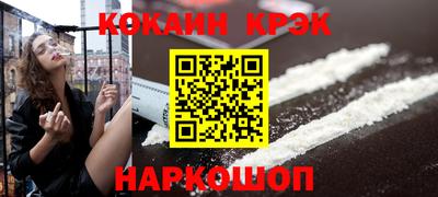 прущие крисы Будённовск