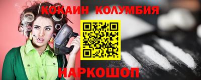 гашишное масло Бузулук
