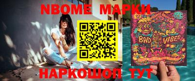 метадон Бугуруслан