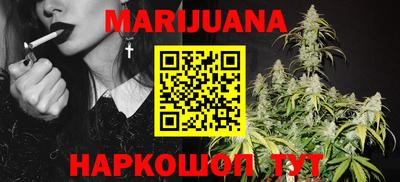 гашишное масло Бузулук