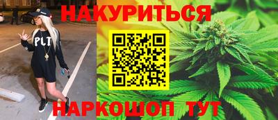 гашишное масло Бузулук
