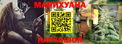 гашишное масло Бузулук