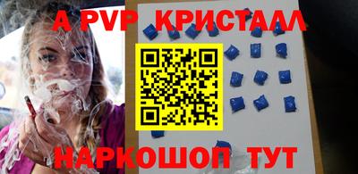 прущие крисы Будённовск