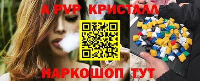 прущие крисы Будённовск