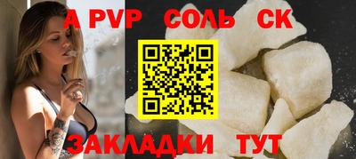 гашишное масло Бузулук