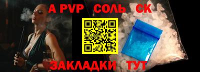 метадон Бугуруслан