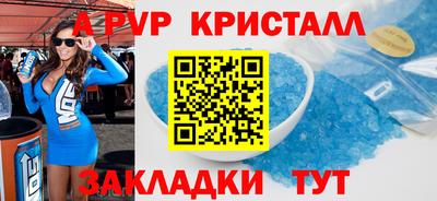 метадон Бугуруслан