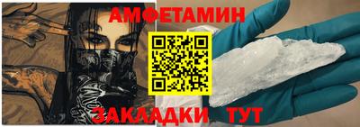 прущие крисы Будённовск