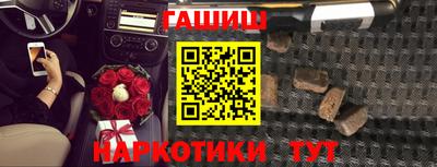 гашишное масло Бузулук