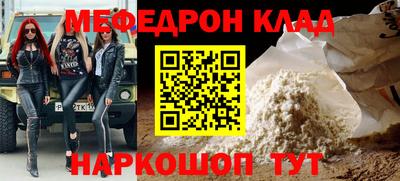 СК Малоярославец