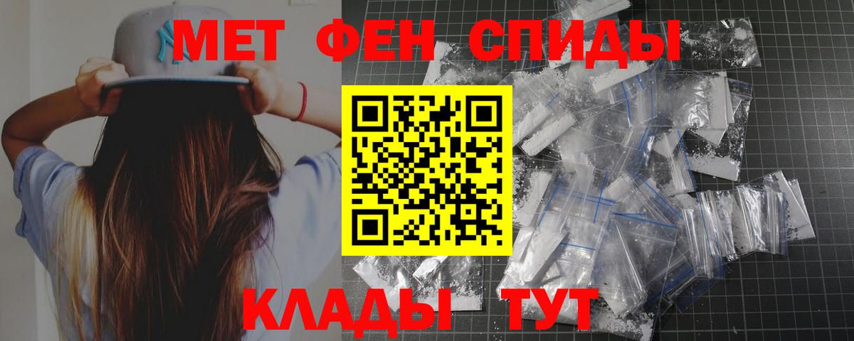 Липецк  Метамфетамин винт  Метамфетамин  Вход с VPN 