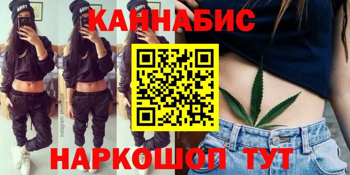 Липецк  Шишки марихуана семена  Бошки марихуана планчик  МАРИХУАНА MAZAR  Вход с VPN 